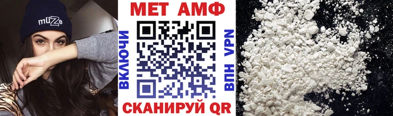 Амфетамин Premium  Белинский 