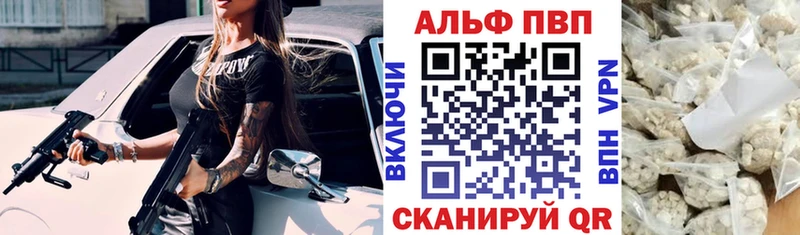 A PVP крисы CK Белинский