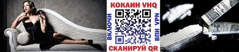КОКАИН Боливия  Белинский 