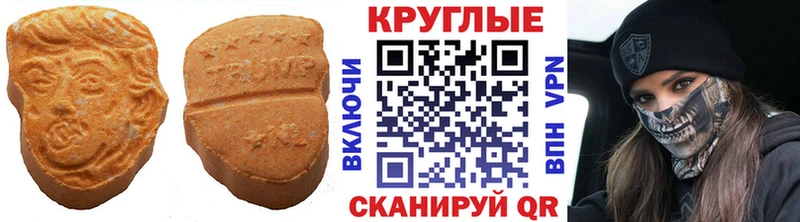 Экстази ешки Белинский