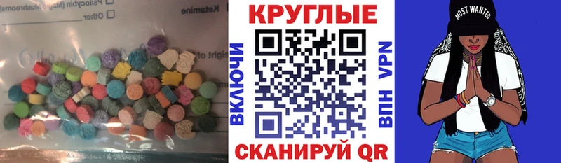 omg зеркало  Белинский  Ecstasy 250 мг 