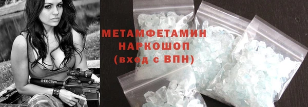 экстази Баксан