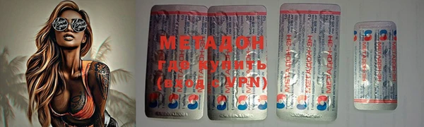 спиды Балабаново