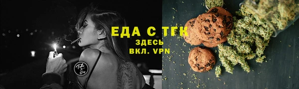 спиды Балабаново