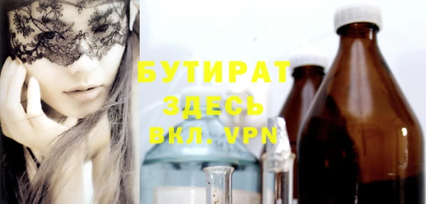 винт Балахна
