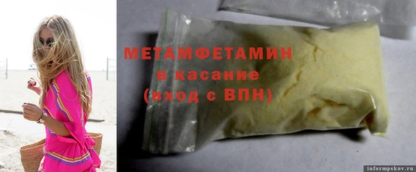 спиды Балабаново