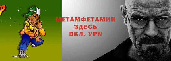 винт Балахна