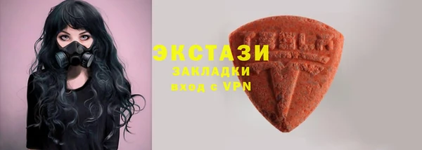 экстази Баксан