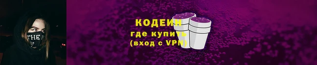 винт Балахна