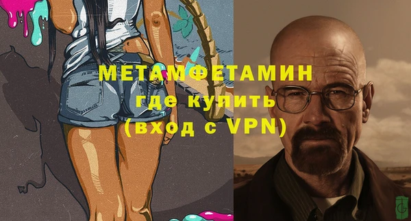 винт Балахна
