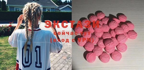 экстази Баксан