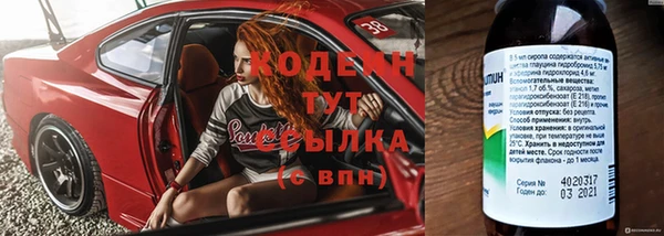 экстази Баксан