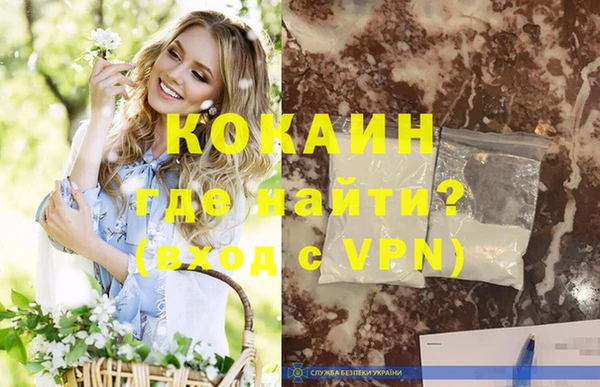 спиды Балабаново