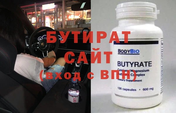 экстази Баксан