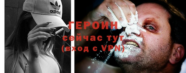 винт Балахна