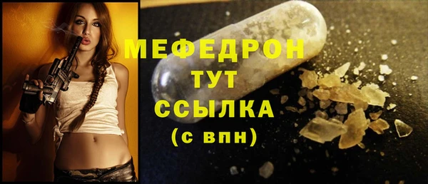 спиды Балабаново