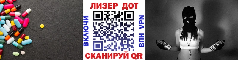 купить закладку Белинский блэк спрут ссылки LSD-25 экстази ecstasy