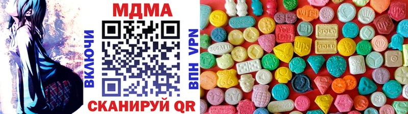 MDMA VHQ  Белинский 