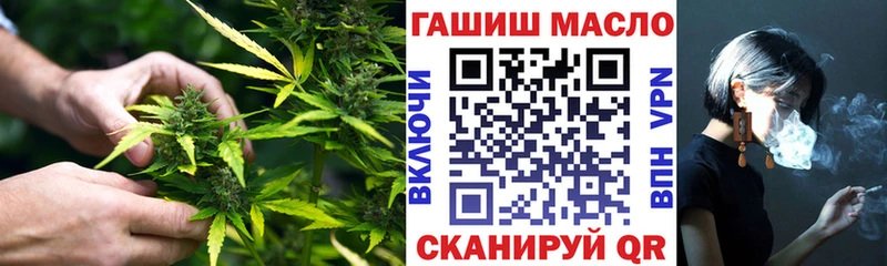 ТГК гашишное масло Белинский
